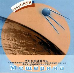 1366746978_cd-front-sm600